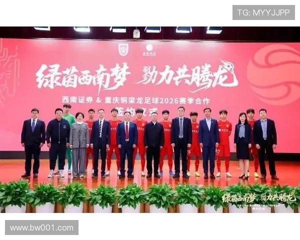 西南证券携手铜梁龙共创辉煌